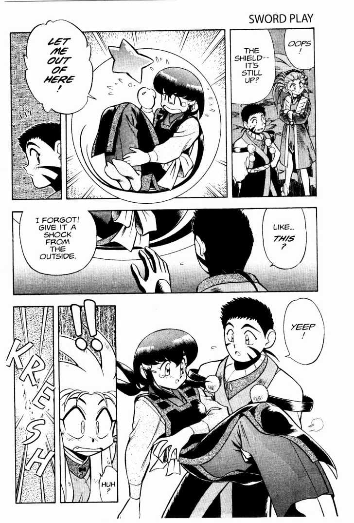 Tenchi Muyo! Chapter 2.5 page 17 - Vol.02 Chapter 5