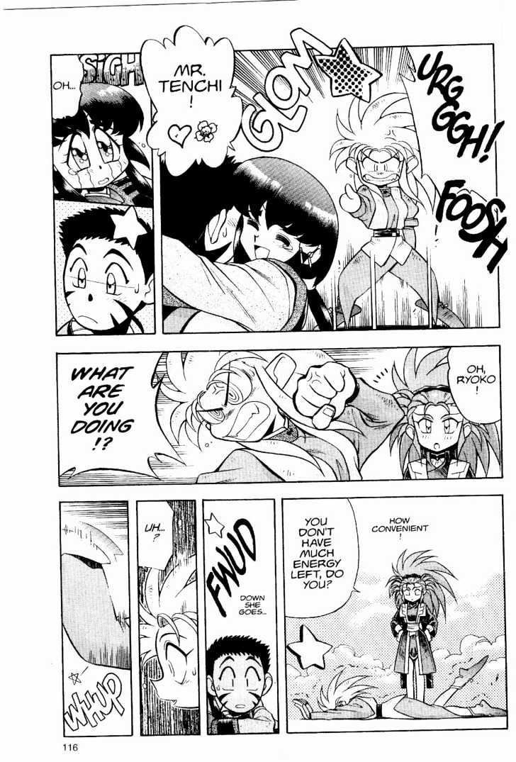 Tenchi Muyo! Chapter 2.5 page 18 - Vol.02 Chapter 5