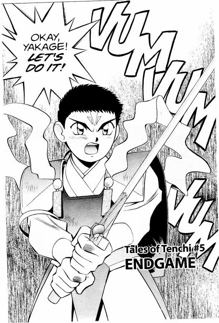 Tenchi Muyo! Chapter 2.5 page 2 - Vol.02 Chapter 5