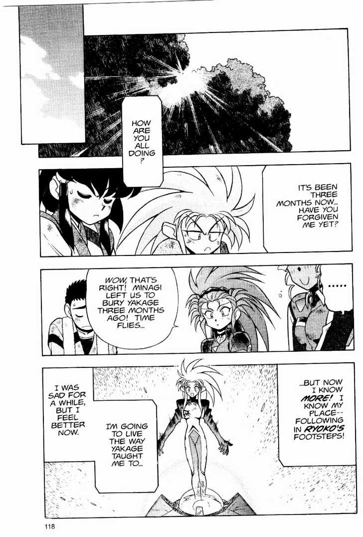 Tenchi Muyo! Chapter 2.5 page 20 - Vol.02 Chapter 5