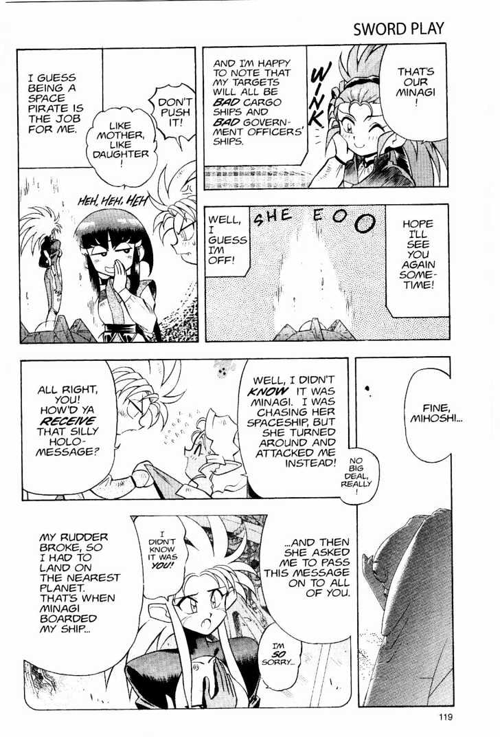 Tenchi Muyo! Chapter 2.5 page 21 - Vol.02 Chapter 5