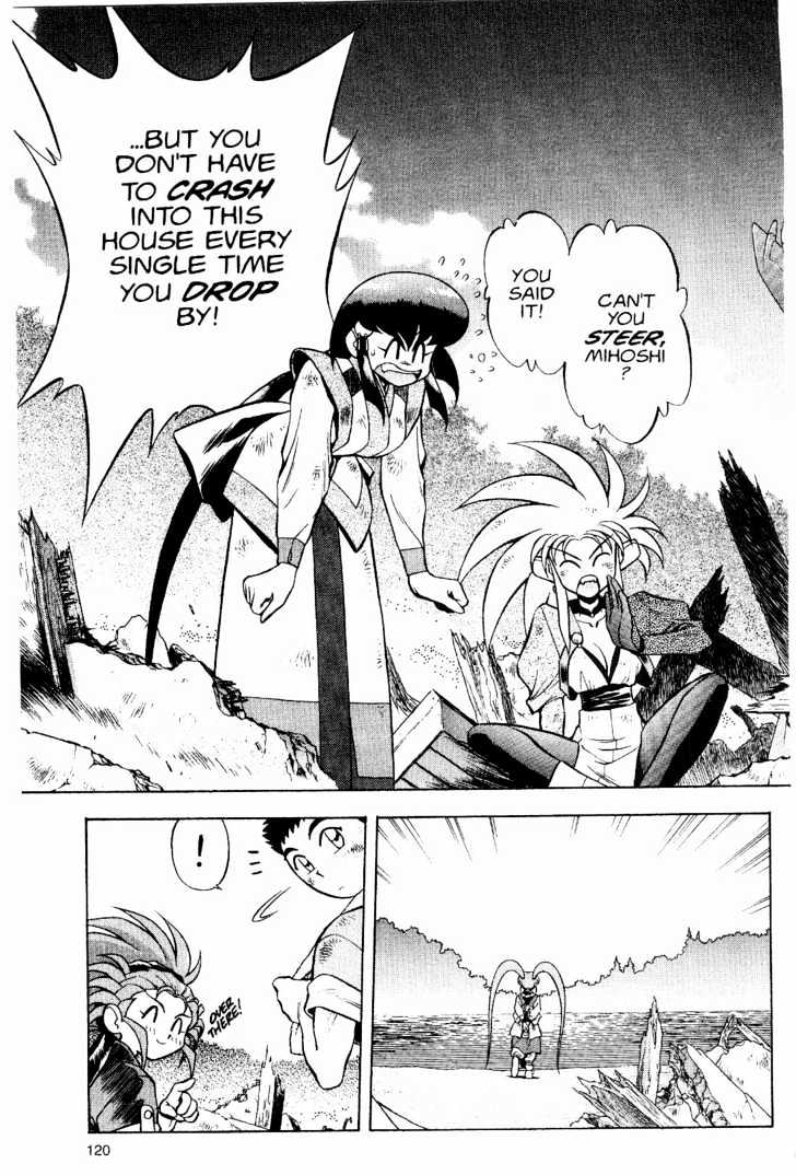 Tenchi Muyo! Chapter 2.5 page 22 - Vol.02 Chapter 5