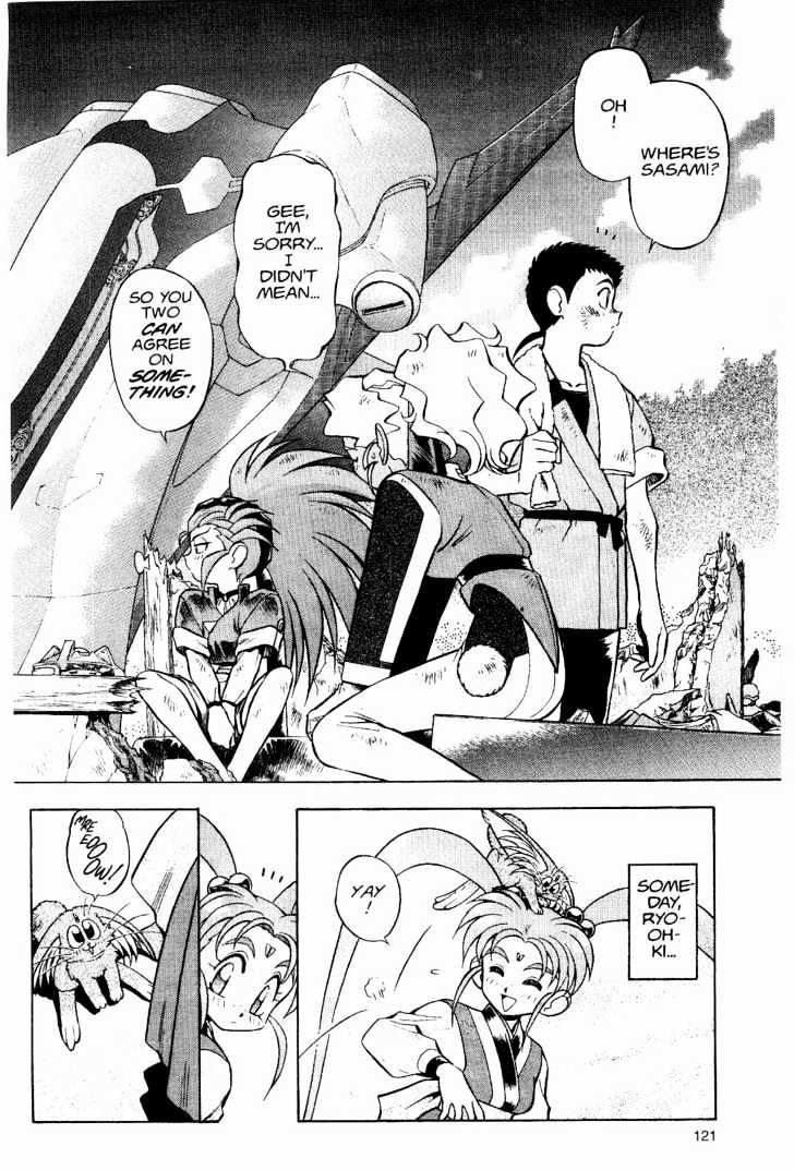 Tenchi Muyo! Chapter 2.5 page 23 - Vol.02 Chapter 5