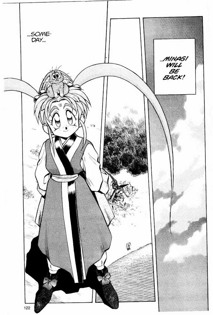 Tenchi Muyo! Chapter 2.5 page 24 - Vol.02 Chapter 5