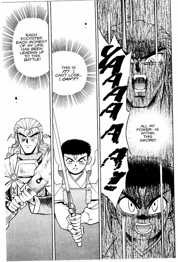 Tenchi Muyo! Chapter 2.5 page 4 - Vol.02 Chapter 5