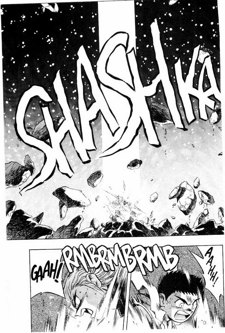 Tenchi Muyo! Chapter 2.5 page 6 - Vol.02 Chapter 5