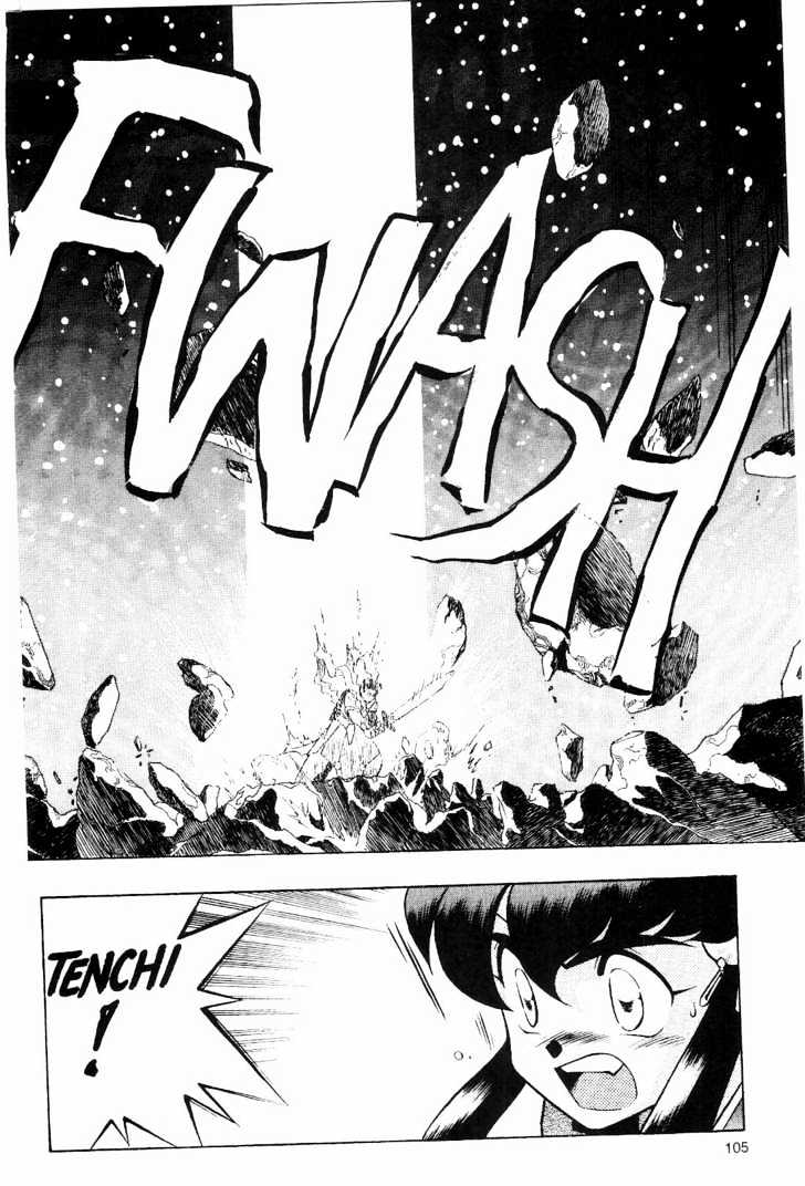 Tenchi Muyo! Chapter 2.5 page 7 - Vol.02 Chapter 5