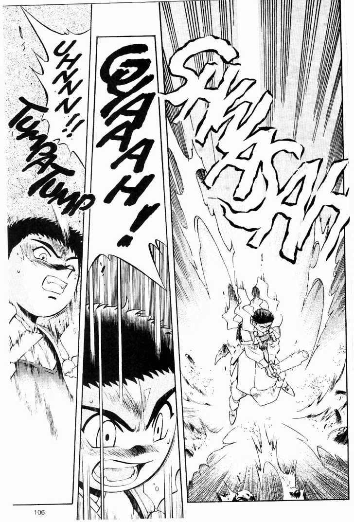 Tenchi Muyo! Chapter 2.5 page 8 - Vol.02 Chapter 5