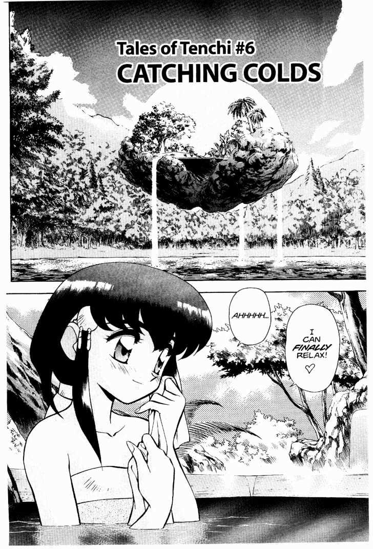 Tenchi Muyo! Chapter 2.6 page 1 - Vol.02 Chapter 6
