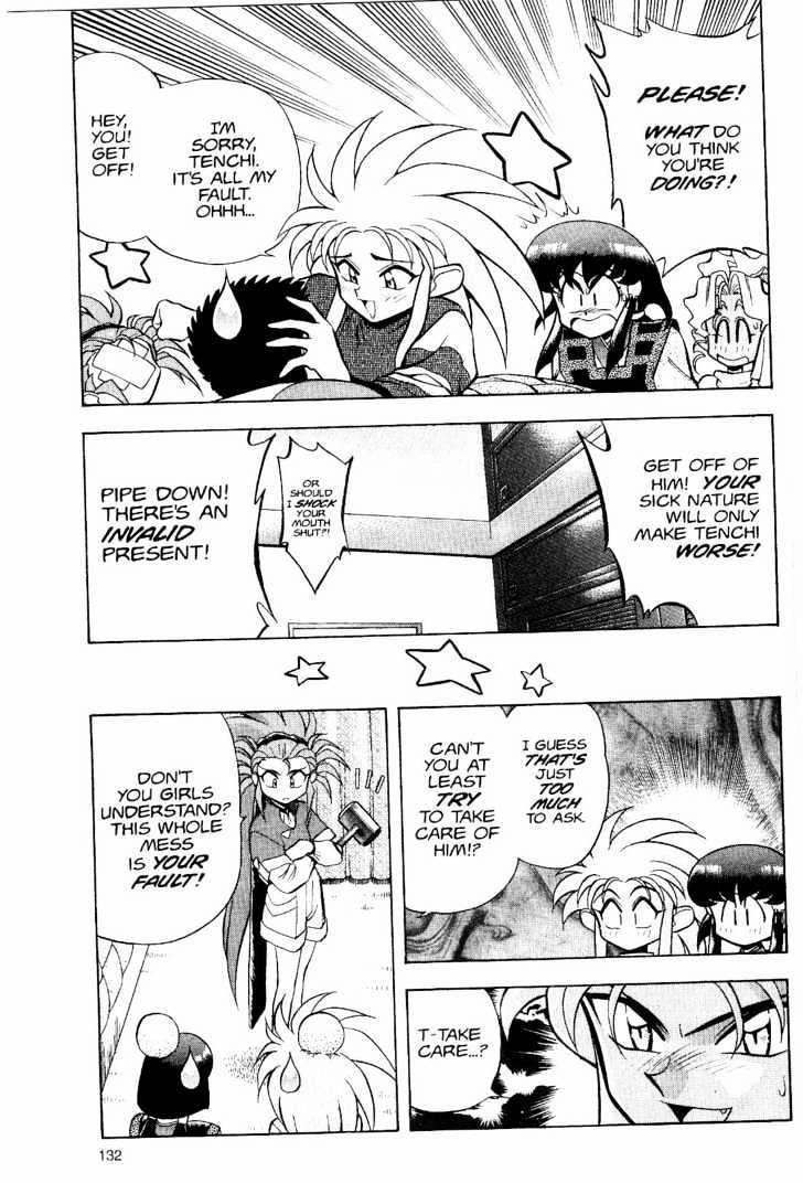 Tenchi Muyo! Chapter 2.6 page 10 - Vol.02 Chapter 6
