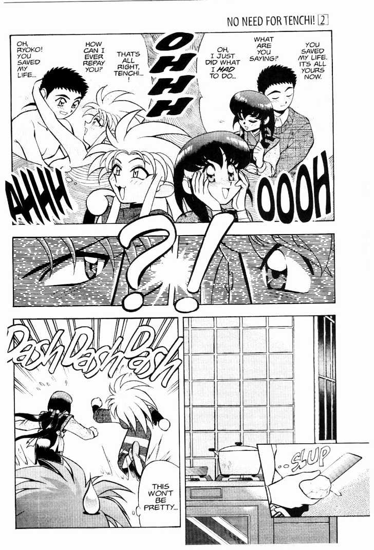 Tenchi Muyo! Chapter 2.6 page 11 - Vol.02 Chapter 6