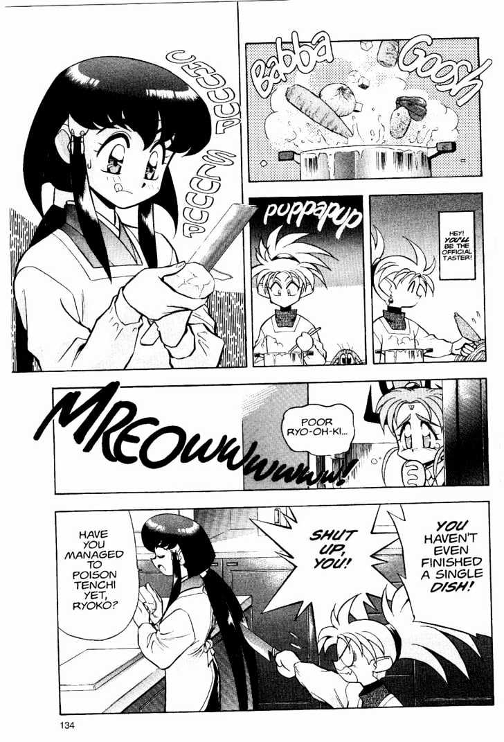 Tenchi Muyo! Chapter 2.6 page 12 - Vol.02 Chapter 6