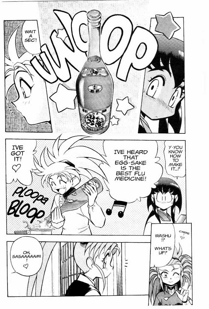 Tenchi Muyo! Chapter 2.6 page 13 - Vol.02 Chapter 6