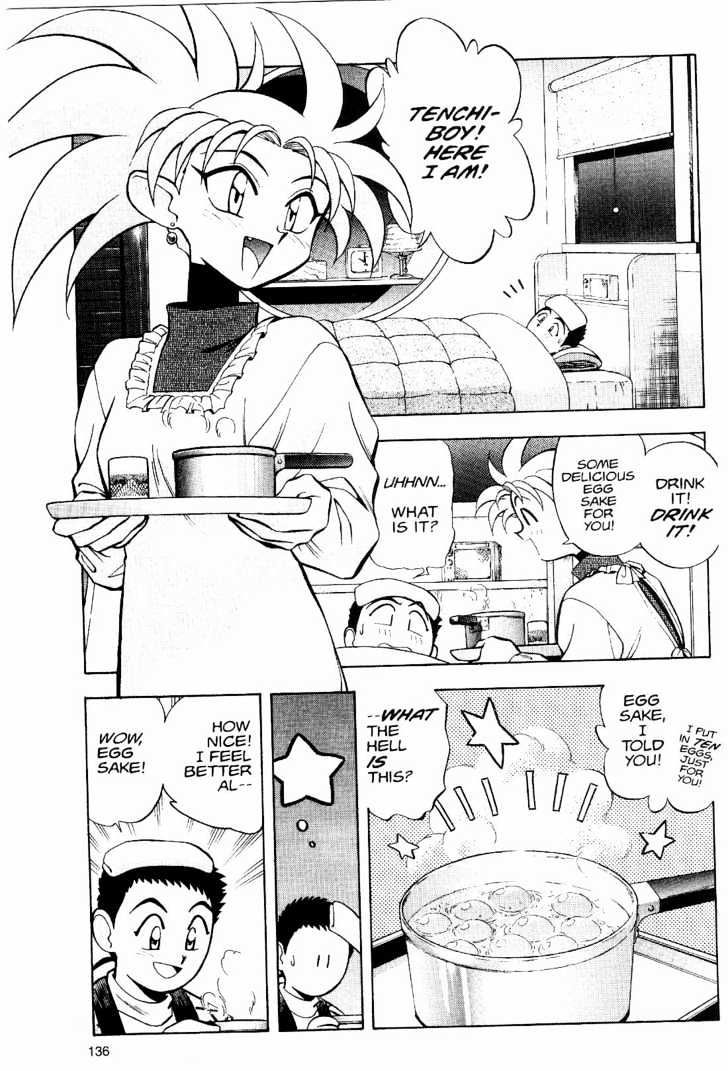 Tenchi Muyo! Chapter 2.6 page 14 - Vol.02 Chapter 6