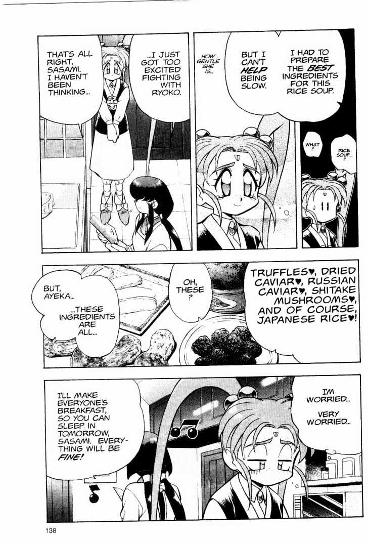Tenchi Muyo! Chapter 2.6 page 16 - Vol.02 Chapter 6