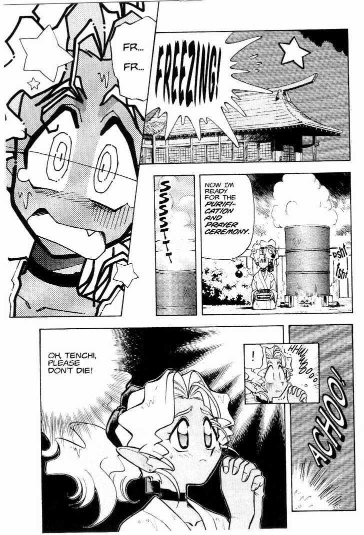 Tenchi Muyo! Chapter 2.6 page 18 - Vol.02 Chapter 6