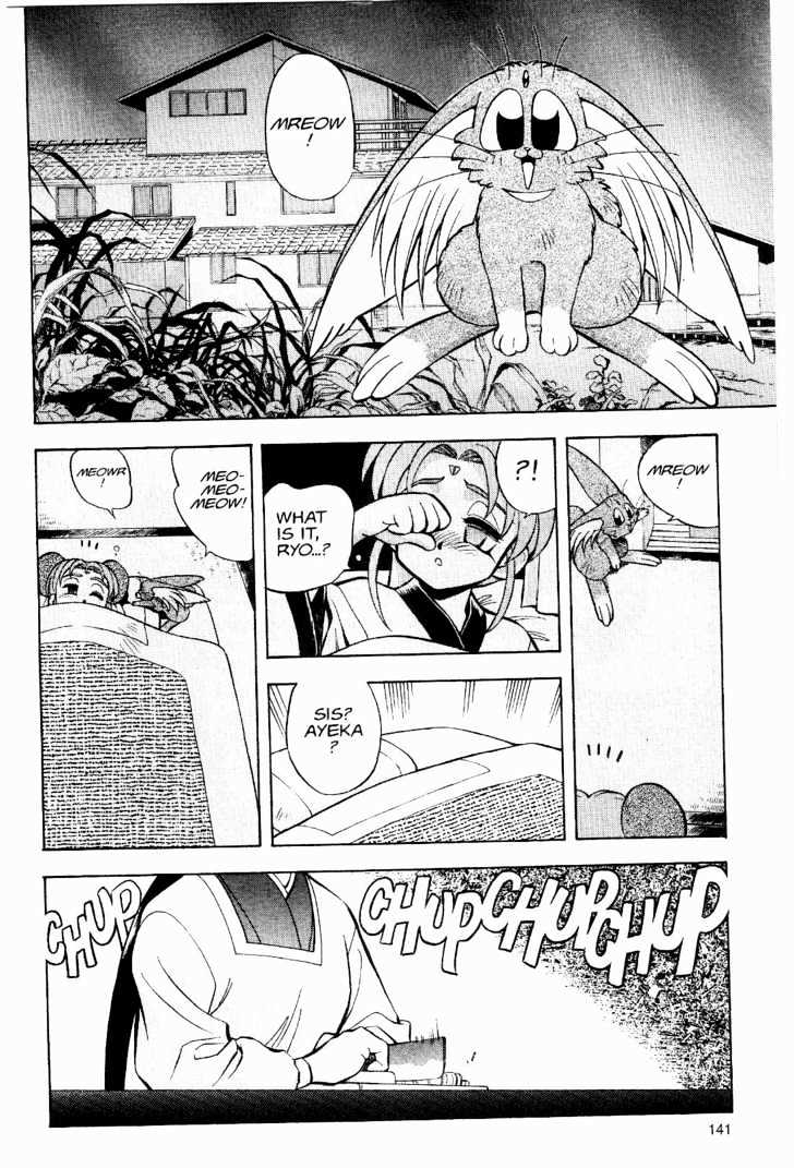 Tenchi Muyo! Chapter 2.6 page 19 - Vol.02 Chapter 6