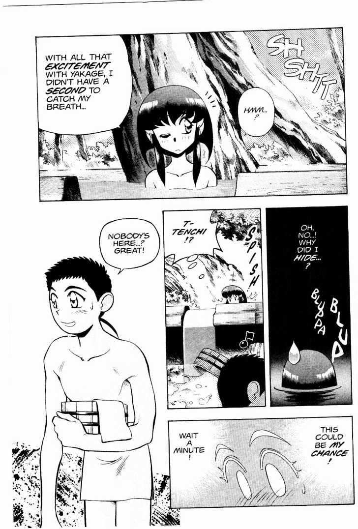 Tenchi Muyo! Chapter 2.6 page 2 - Vol.02 Chapter 6
