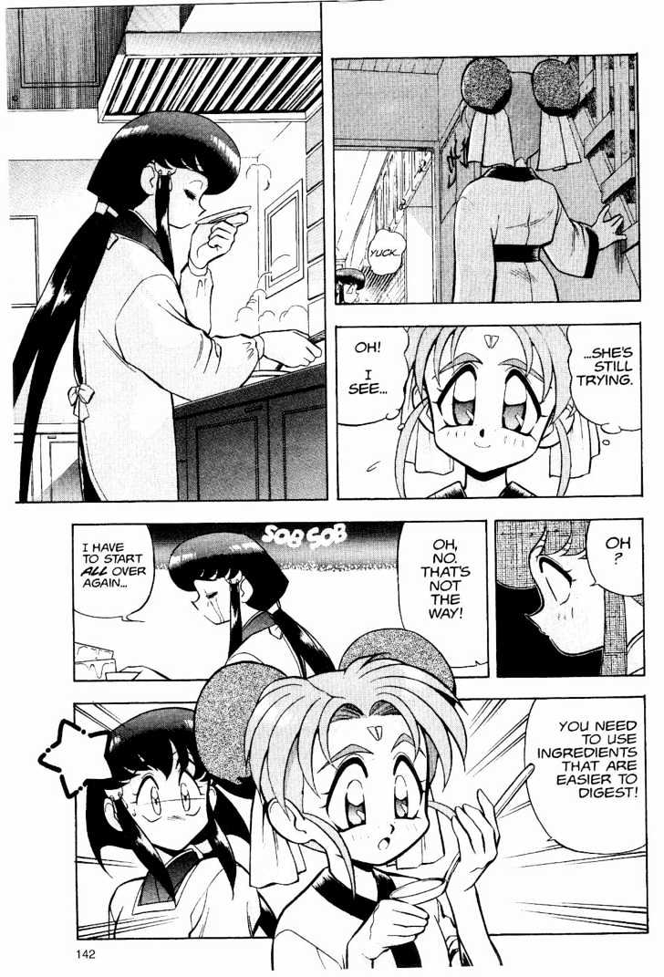 Tenchi Muyo! Chapter 2.6 page 20 - Vol.02 Chapter 6