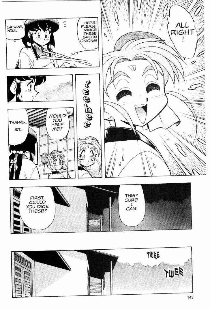 Tenchi Muyo! Chapter 2.6 page 21 - Vol.02 Chapter 6