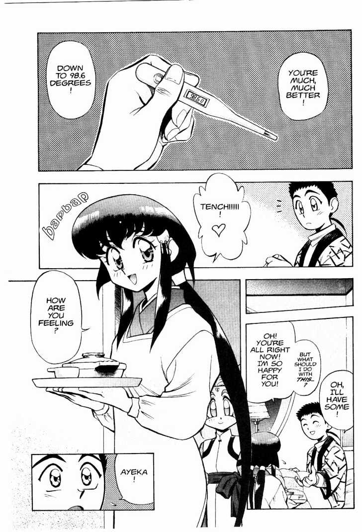 Tenchi Muyo! Chapter 2.6 page 22 - Vol.02 Chapter 6