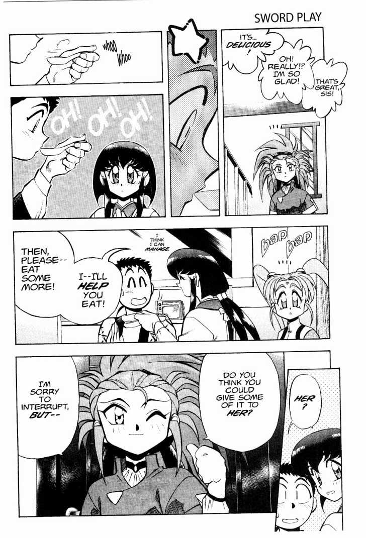 Tenchi Muyo! Chapter 2.6 page 23 - Vol.02 Chapter 6