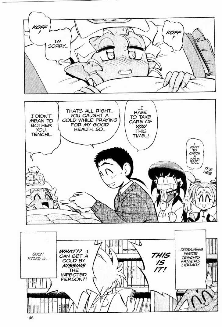 Tenchi Muyo! Chapter 2.6 page 24 - Vol.02 Chapter 6
