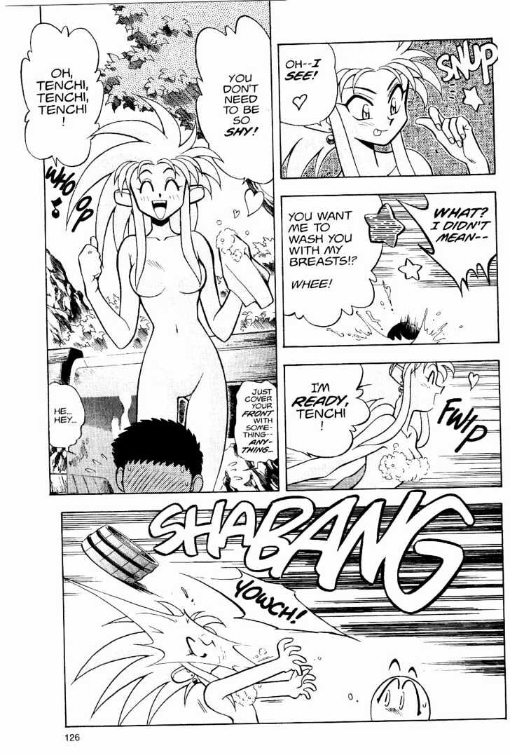 Tenchi Muyo! Chapter 2.6 page 4 - Vol.02 Chapter 6