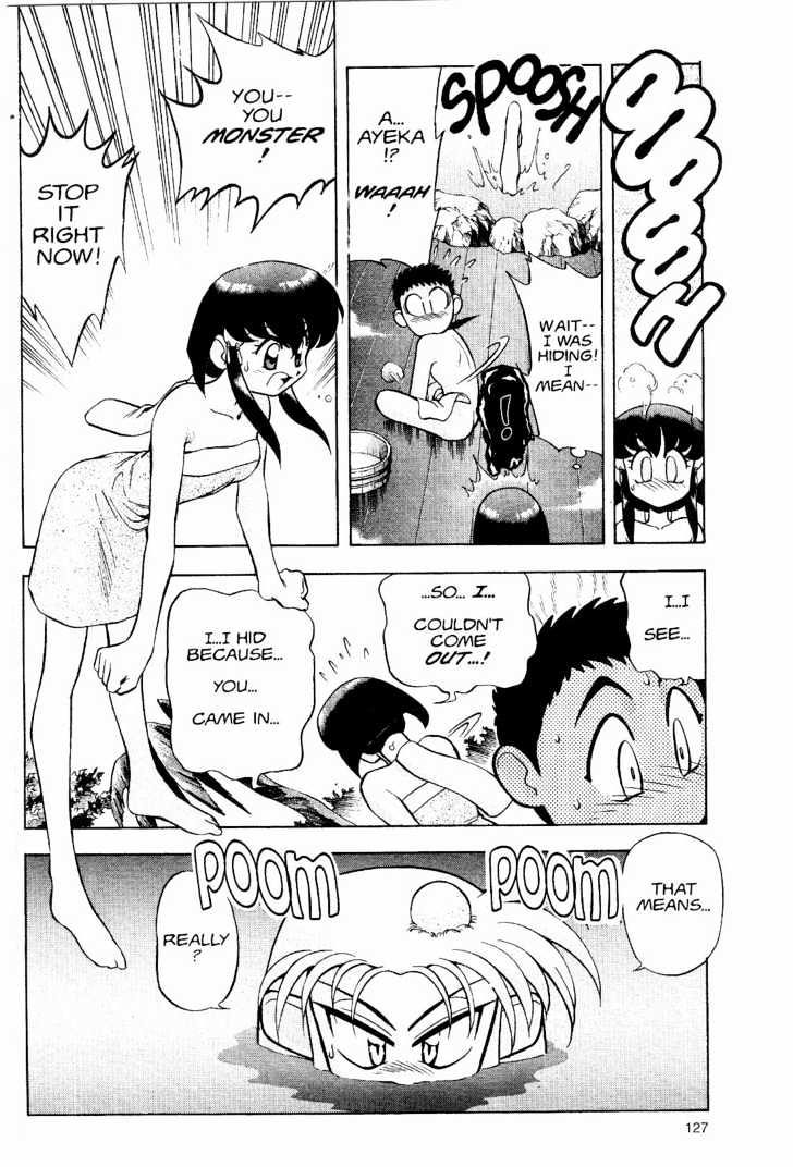 Tenchi Muyo! Chapter 2.6 page 5 - Vol.02 Chapter 6