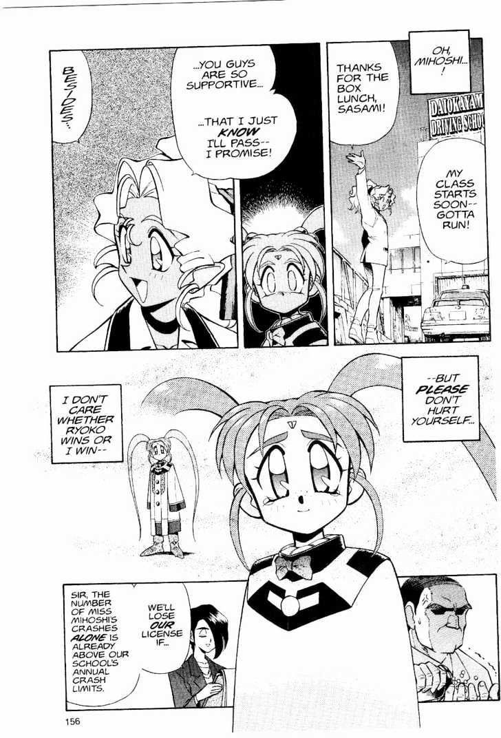 Tenchi Muyo! Chapter 2.7 page 10 - Vol.02 Chapter 7