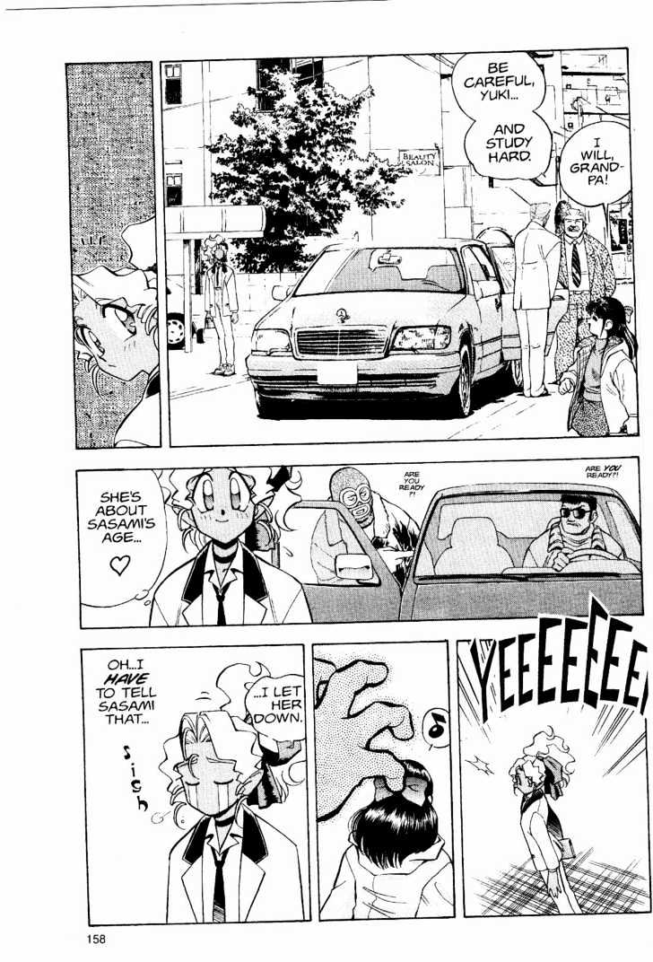 Tenchi Muyo! Chapter 2.7 page 12 - Vol.02 Chapter 7