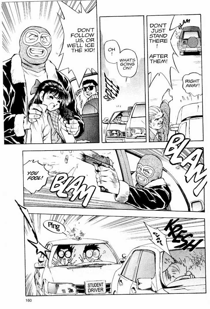 Tenchi Muyo! Chapter 2.7 page 14 - Vol.02 Chapter 7