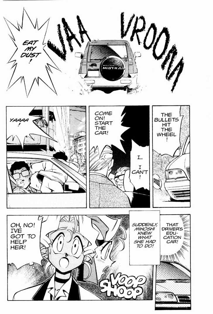 Tenchi Muyo! Chapter 2.7 page 15 - Vol.02 Chapter 7