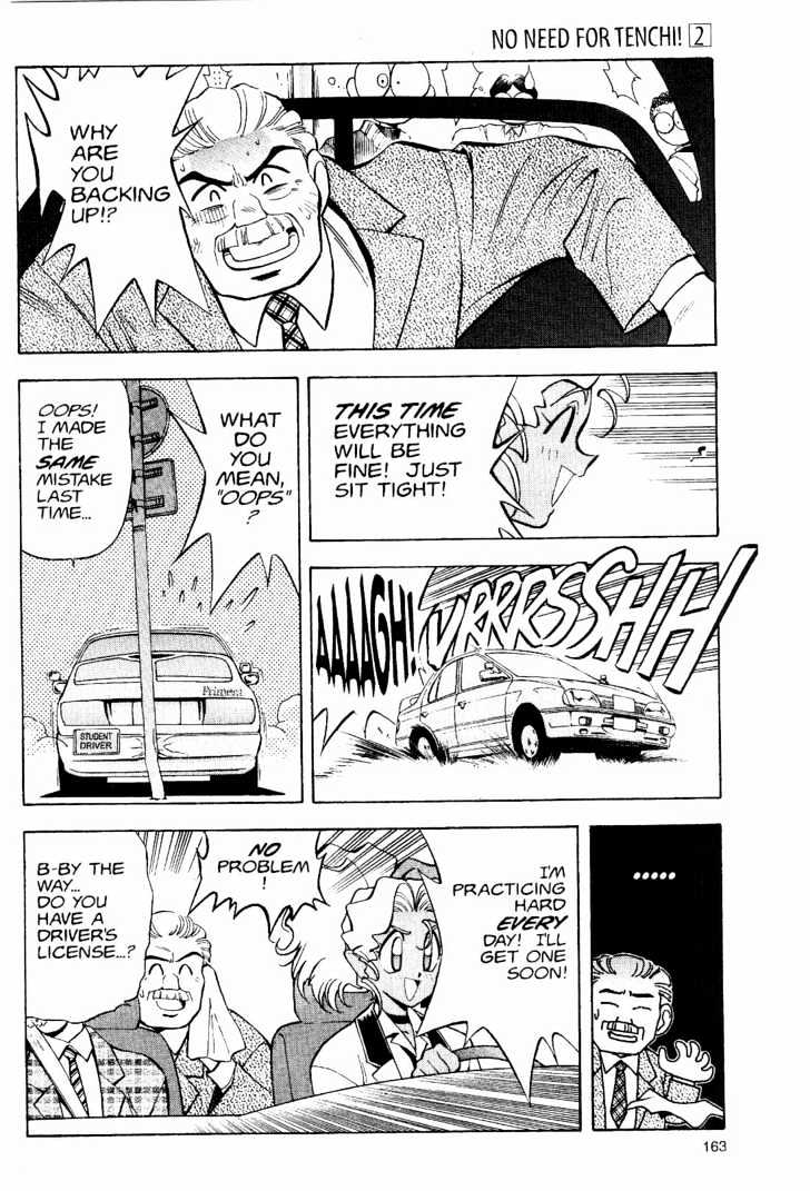 Tenchi Muyo! Chapter 2.7 page 17 - Vol.02 Chapter 7