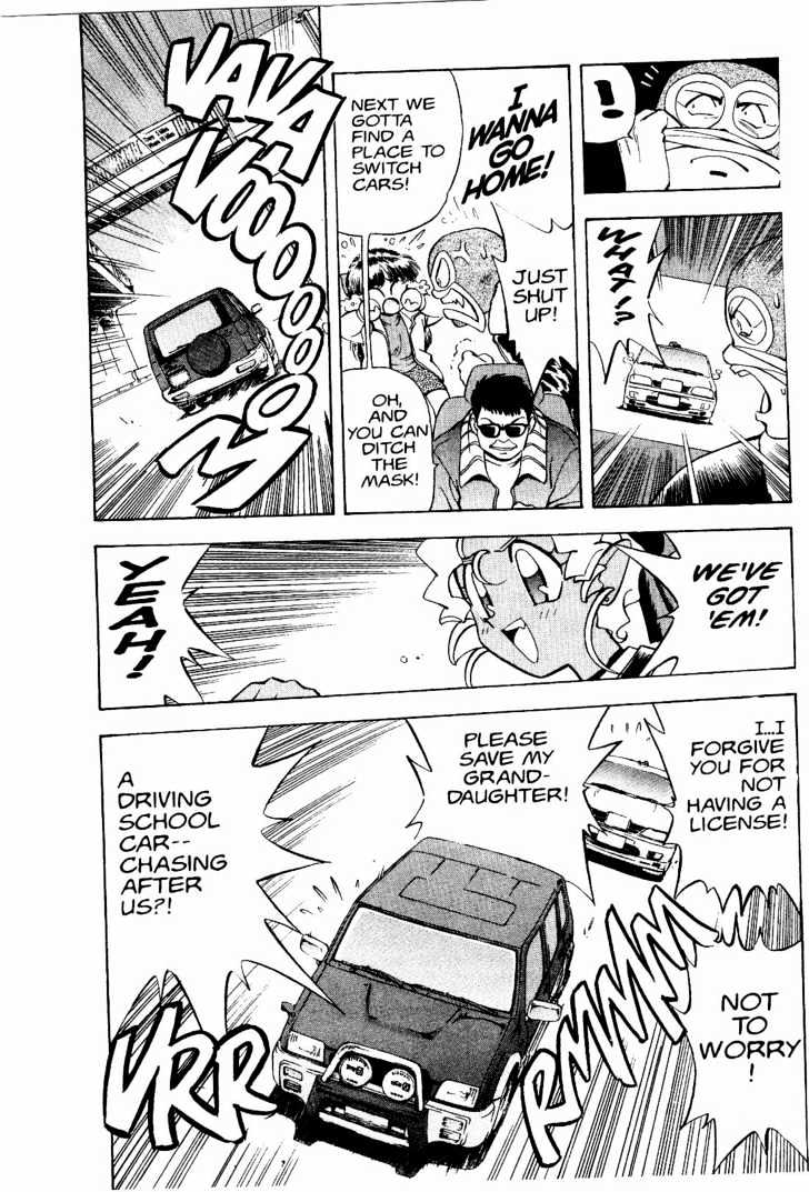 Tenchi Muyo! Chapter 2.7 page 18 - Vol.02 Chapter 7
