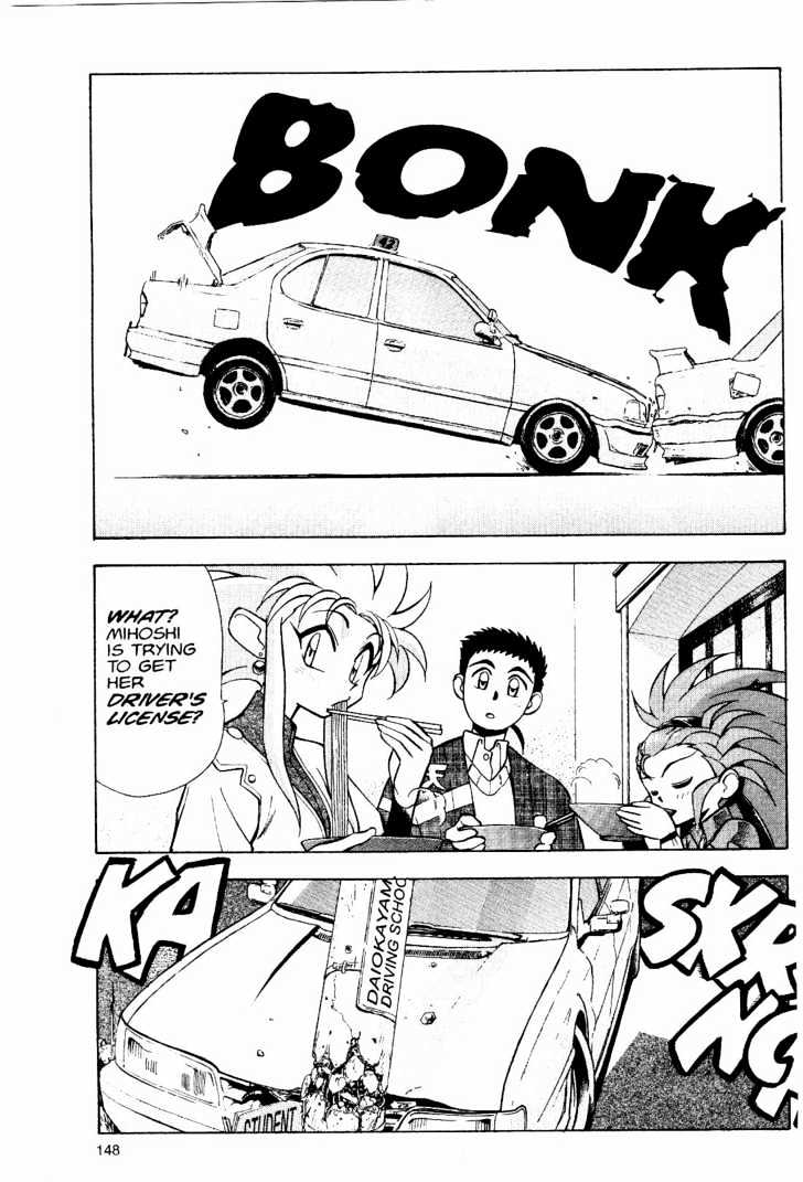 Tenchi Muyo! Chapter 2.7 page 2 - Vol.02 Chapter 7