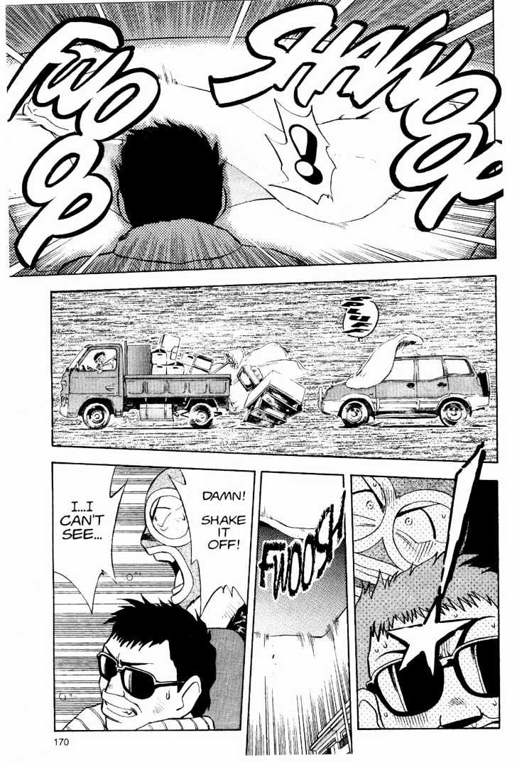 Tenchi Muyo! Chapter 2.7 page 24 - Vol.02 Chapter 7