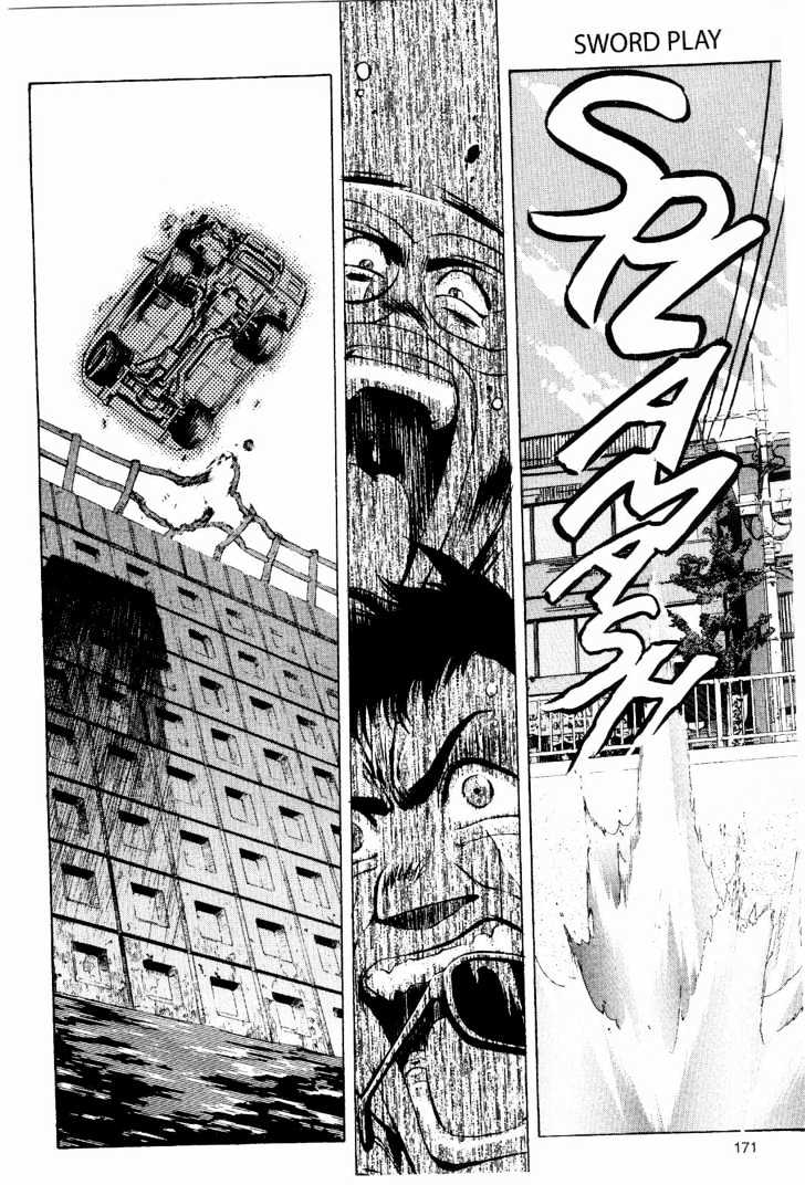 Tenchi Muyo! Chapter 2.7 page 25 - Vol.02 Chapter 7