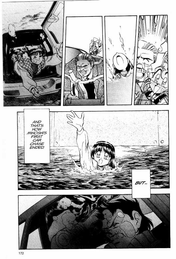 Tenchi Muyo! Chapter 2.7 page 26 - Vol.02 Chapter 7