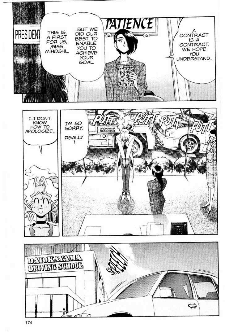 Tenchi Muyo! Chapter 2.7 page 28 - Vol.02 Chapter 7
