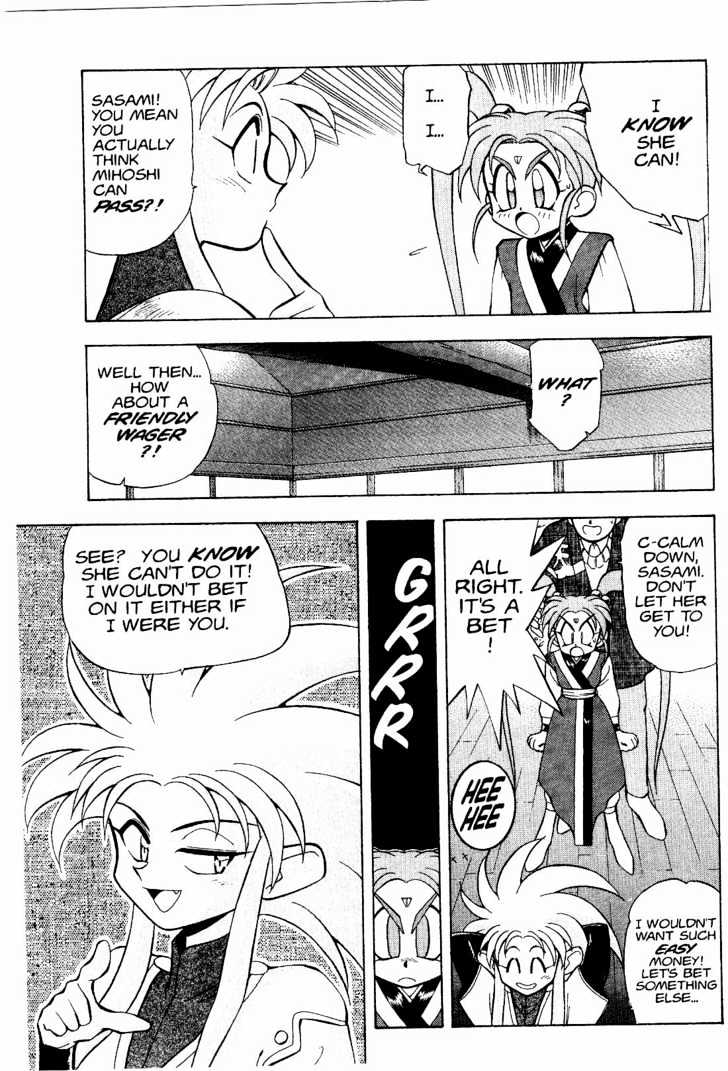 Tenchi Muyo! Chapter 2.7 page 4 - Vol.02 Chapter 7