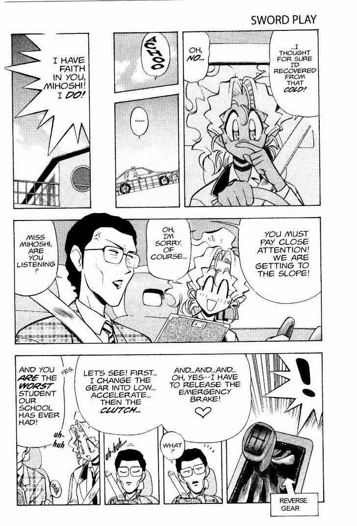 Tenchi Muyo! Chapter 2.7 page 5 - Vol.02 Chapter 7