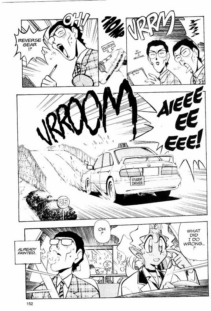 Tenchi Muyo! Chapter 2.7 page 6 - Vol.02 Chapter 7