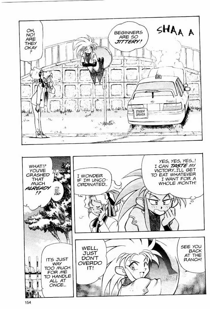Tenchi Muyo! Chapter 2.7 page 8 - Vol.02 Chapter 7