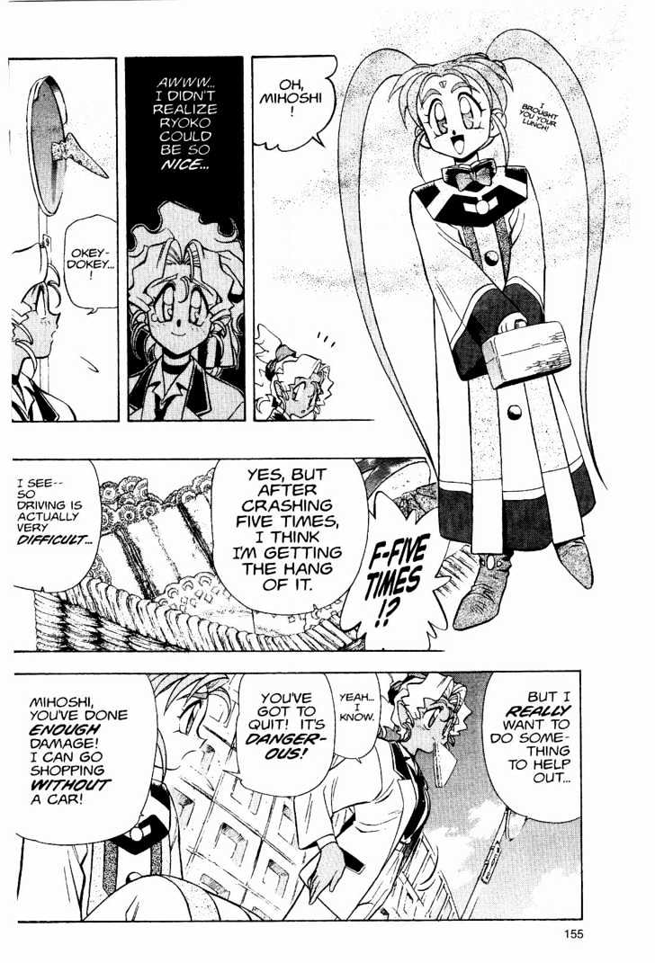 Tenchi Muyo! Chapter 2.7 page 9 - Vol.02 Chapter 7