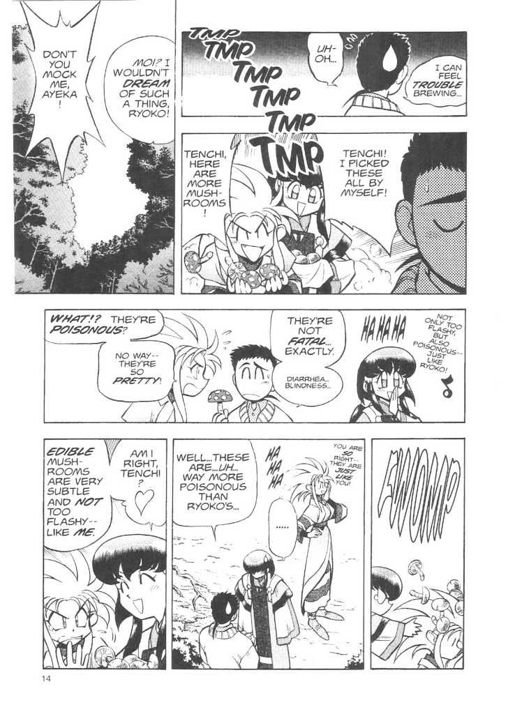 Tenchi Muyo! Chapter 3.1 page 12 - Vol.03 Chapter 1