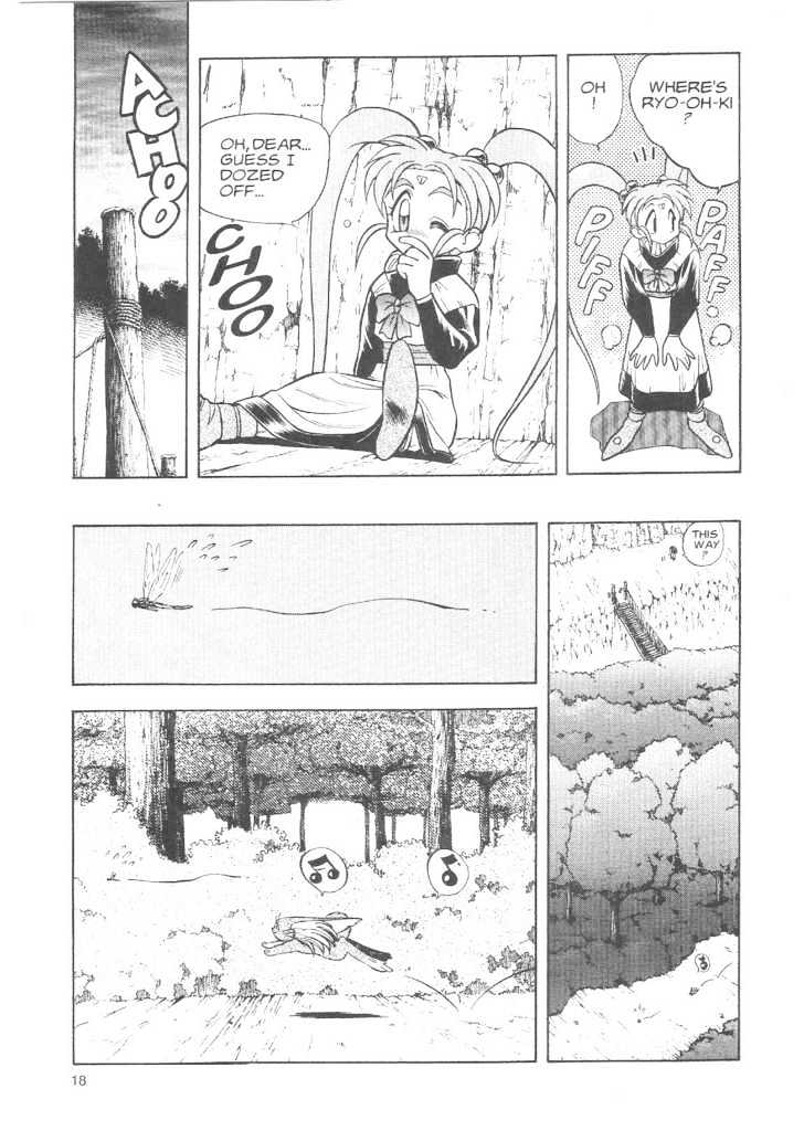 Tenchi Muyo! Chapter 3.1 page 16 - Vol.03 Chapter 1