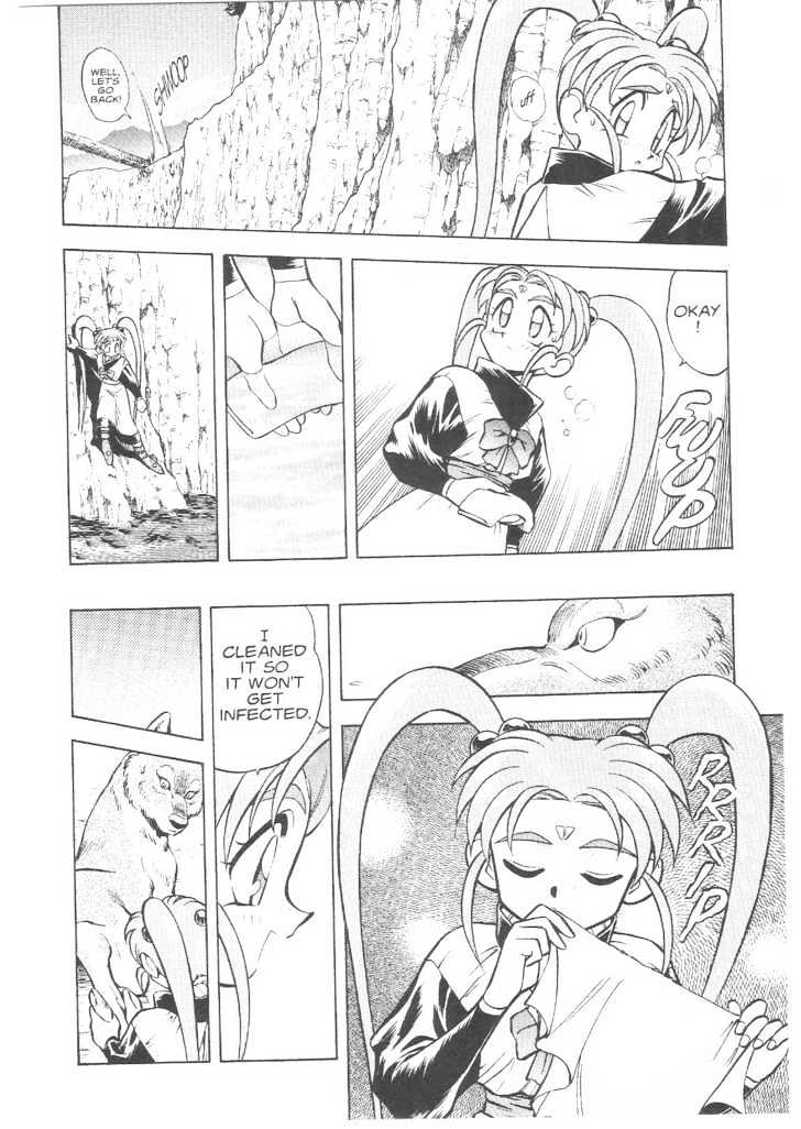 Tenchi Muyo! Chapter 3.1 page 23 - Vol.03 Chapter 1