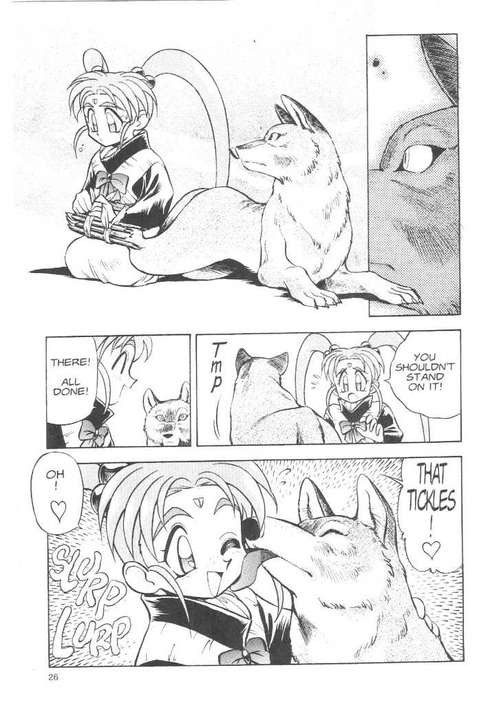 Tenchi Muyo! Chapter 3.1 page 24 - Vol.03 Chapter 1