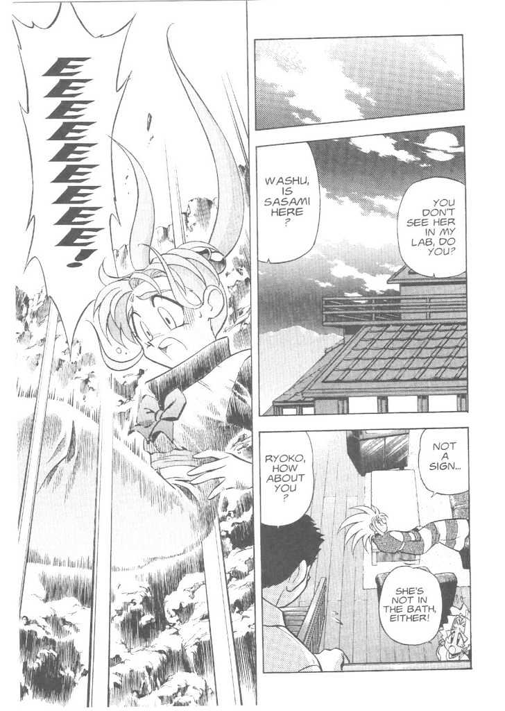 Tenchi Muyo! Chapter 3.1 page 26 - Vol.03 Chapter 1